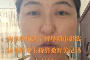 天亮了❓记者：曼联收购案今天可能官宣 拉特克利夫资产152亿美元